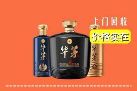 吉安回收华茅酒